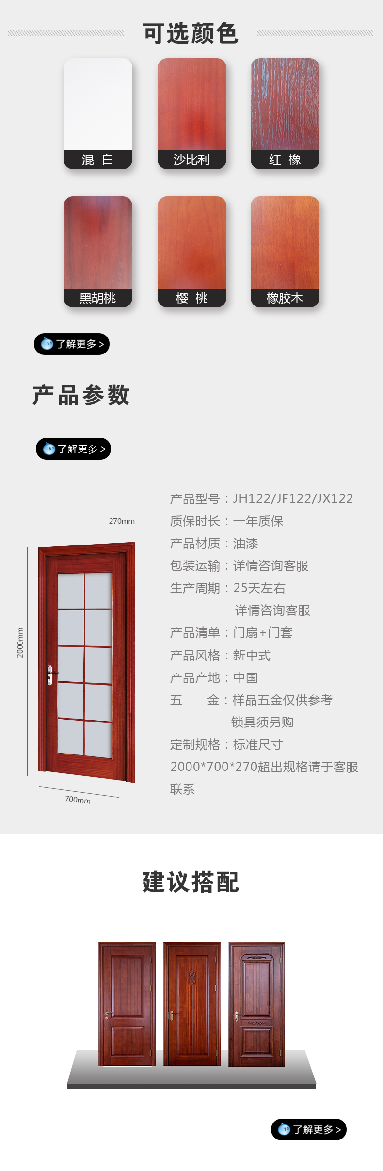 jx122.jpg