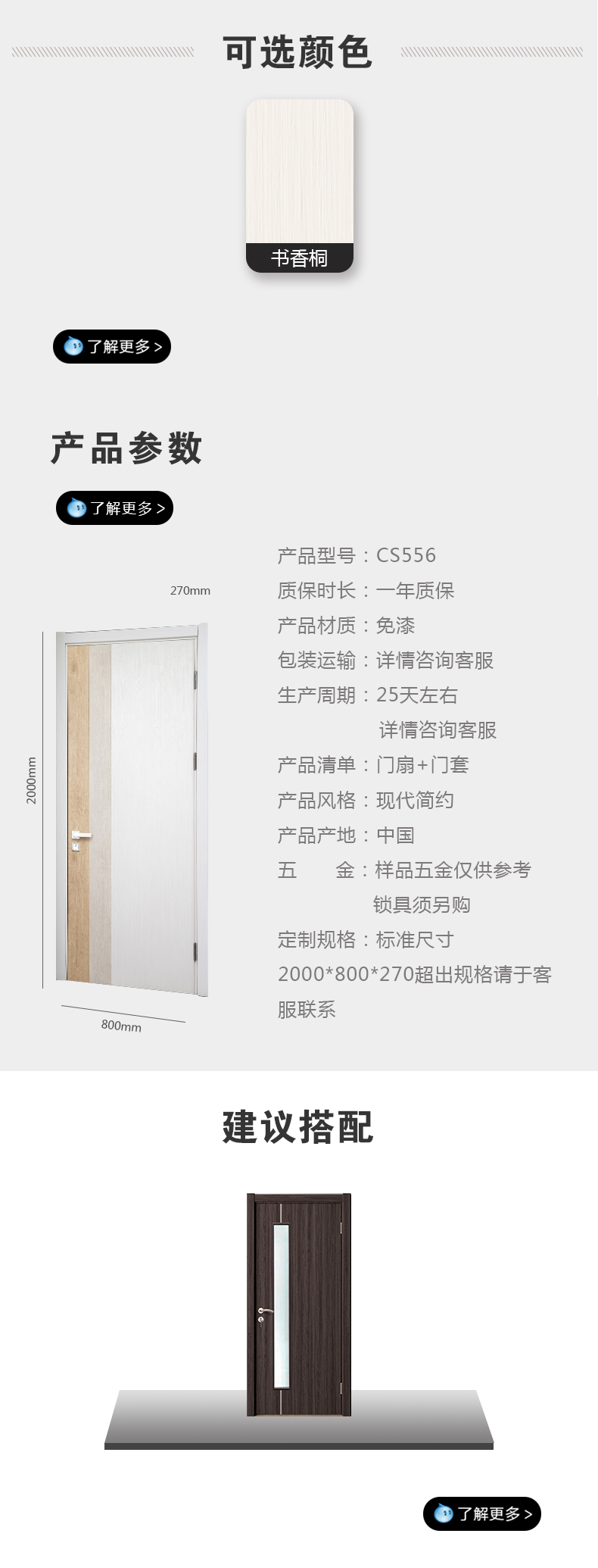 cs556.jpg