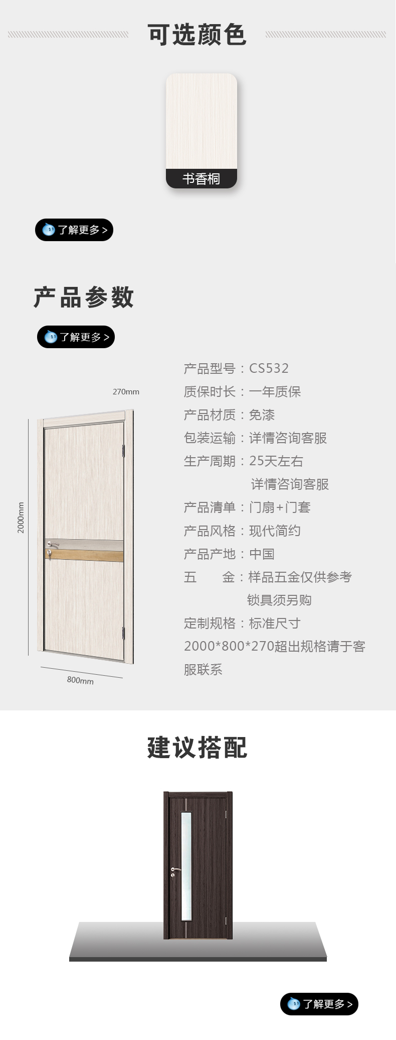 cs532.jpg