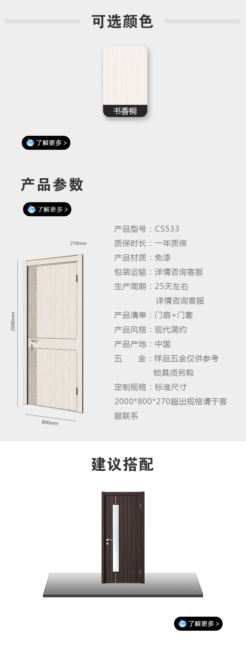 cs533.jpg