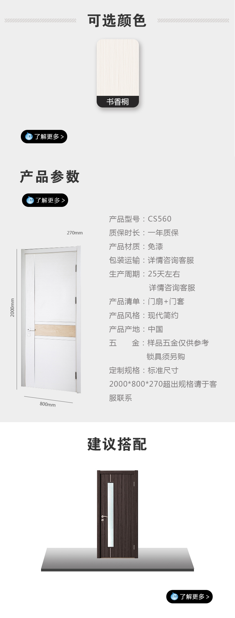 cs560.jpg