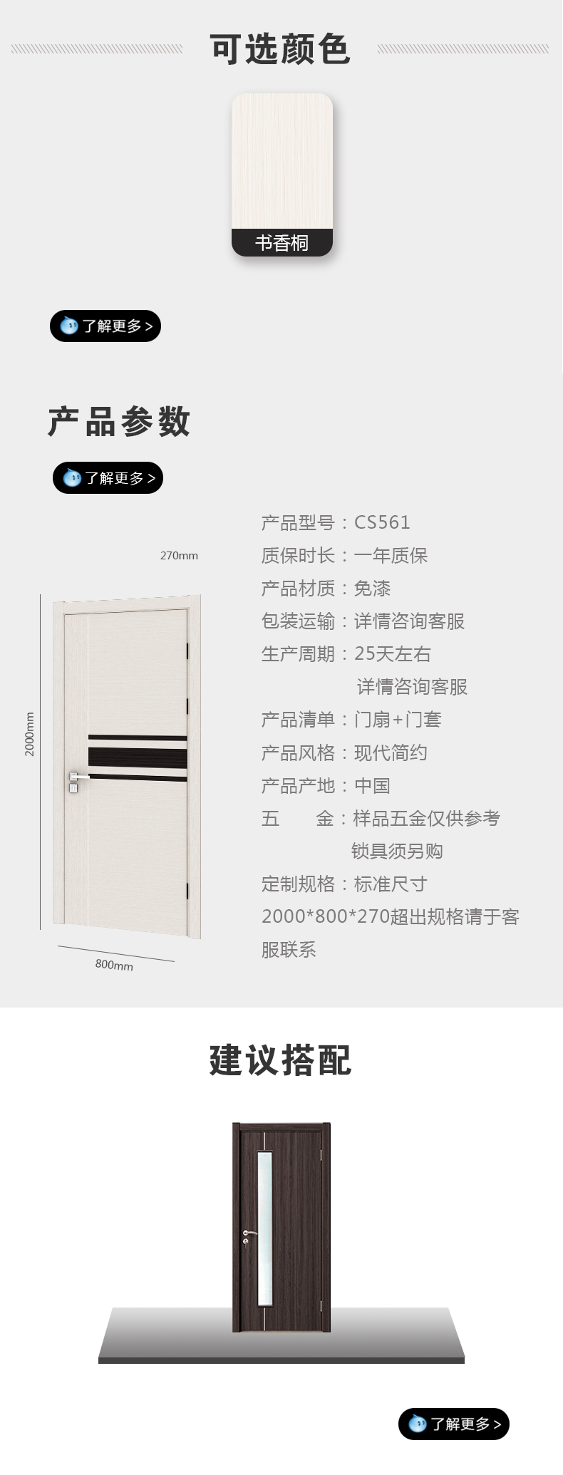 cs561.jpg