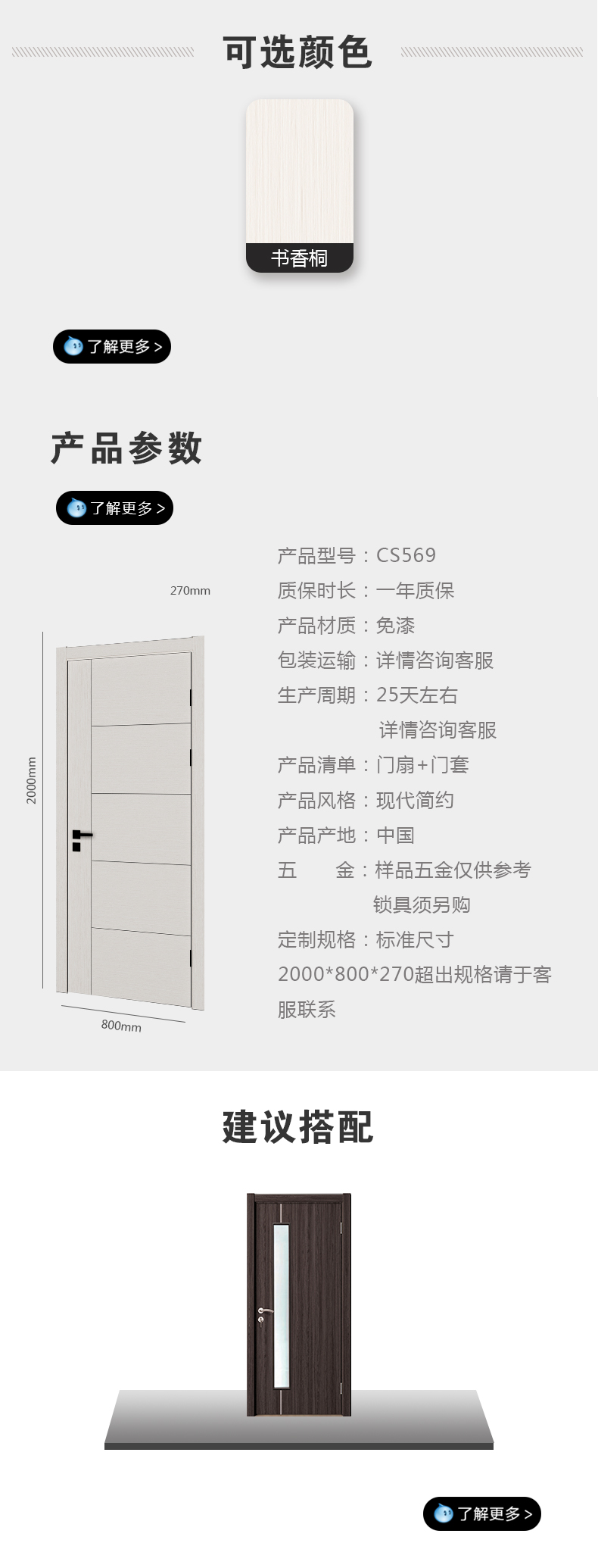 cs569.jpg