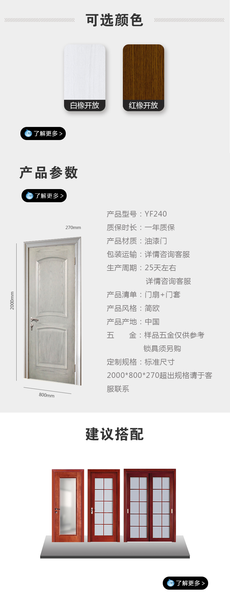 yF240.jpg