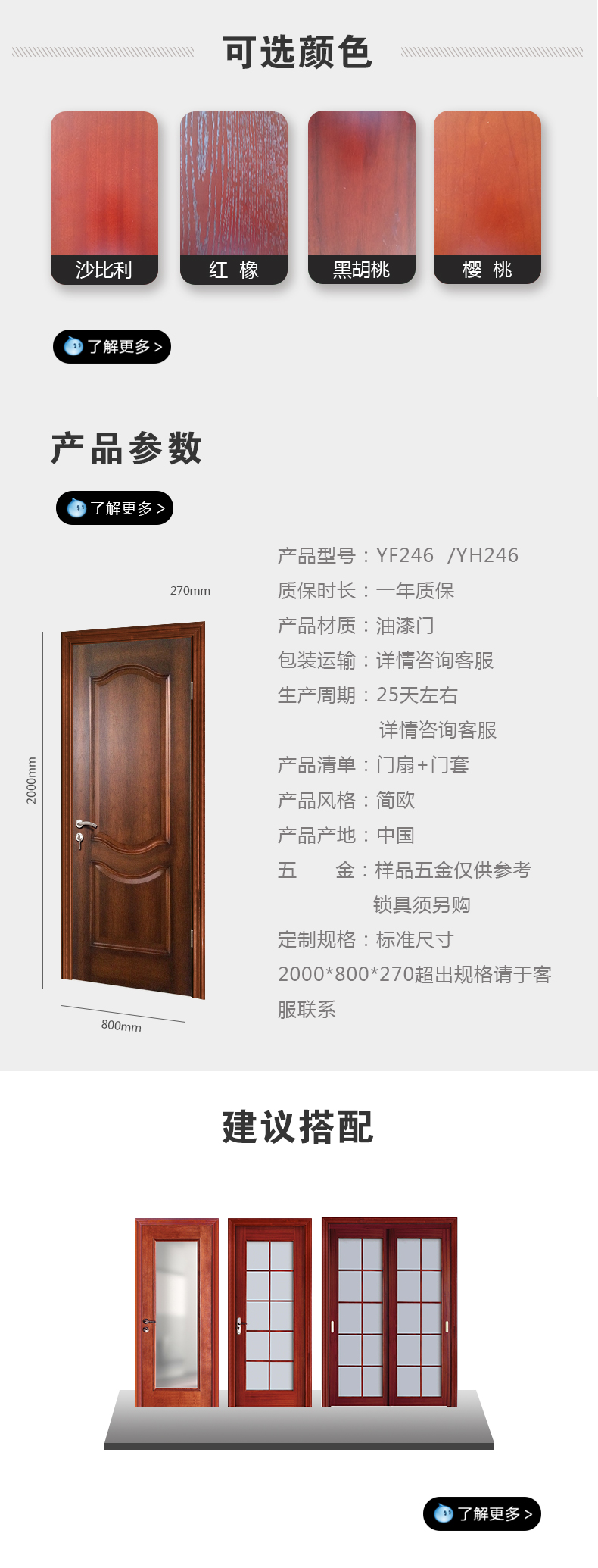 yF246.jpg
