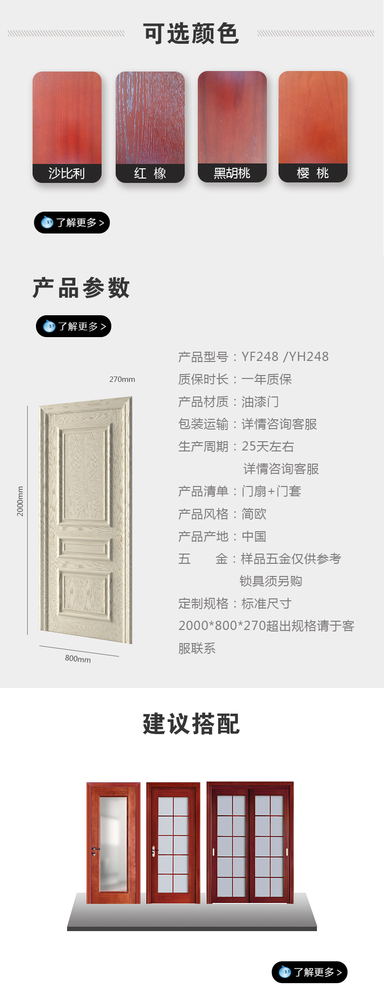 yF248.jpg