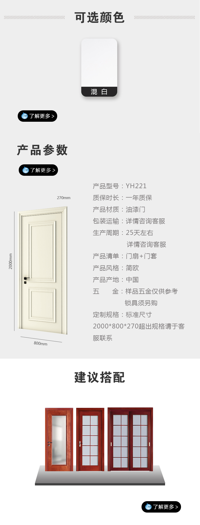 yh221.jpg