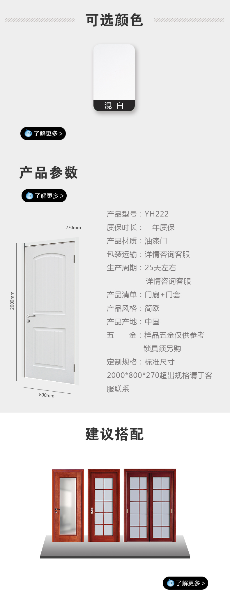 yh222.jpg