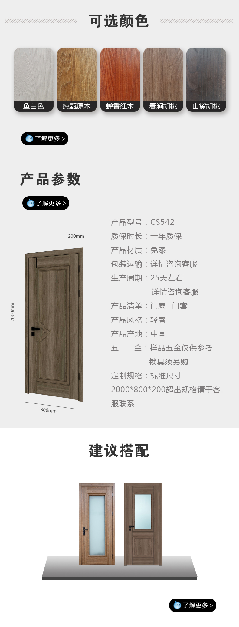 cs542.jpg