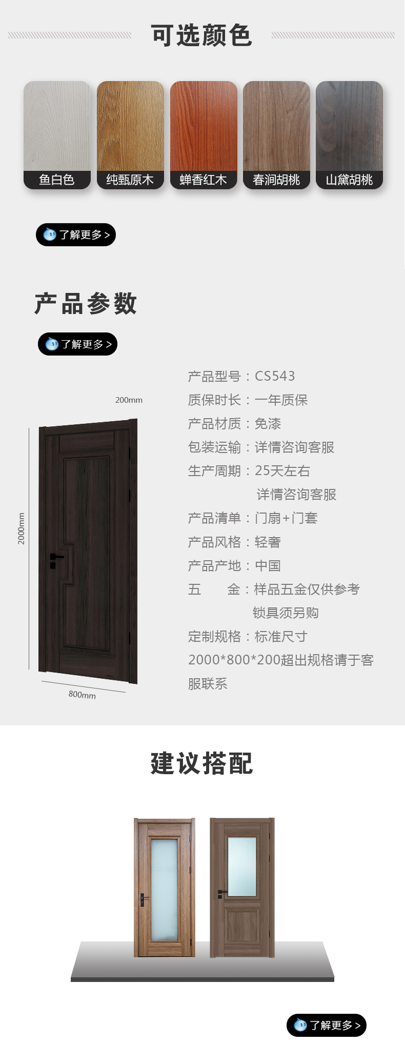 cs543.jpg