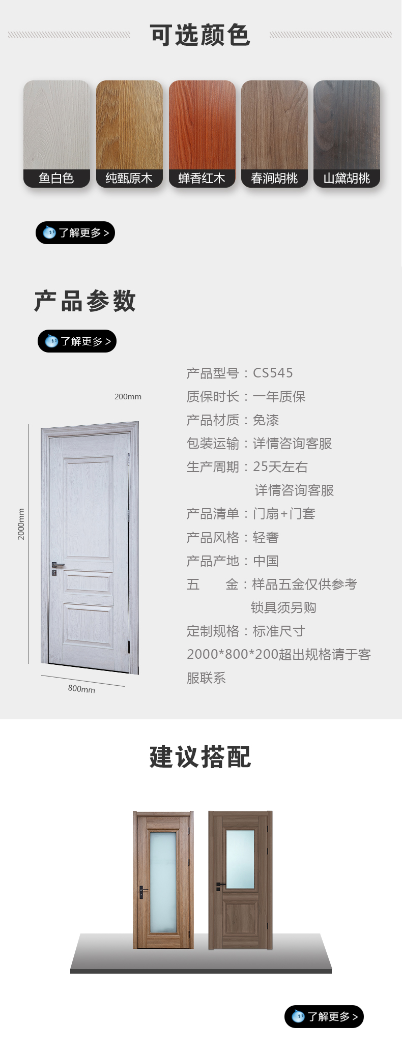 cs545.jpg