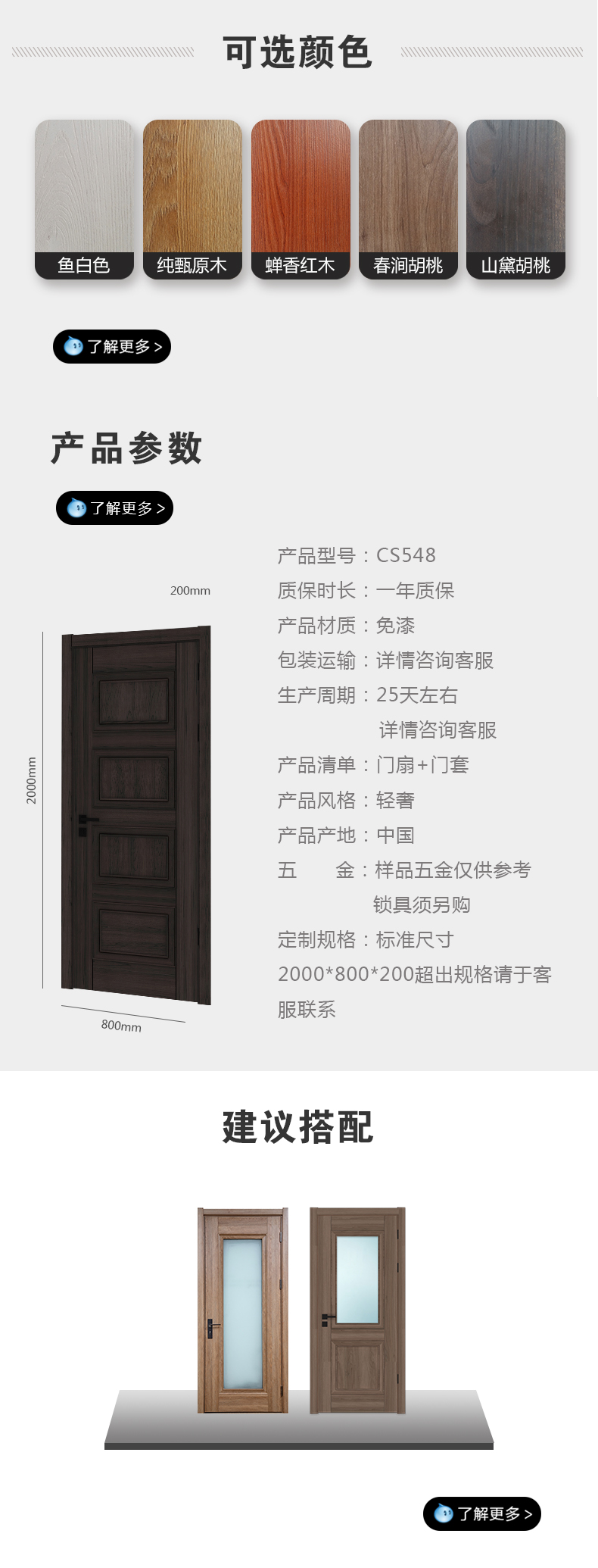 cs548.jpg