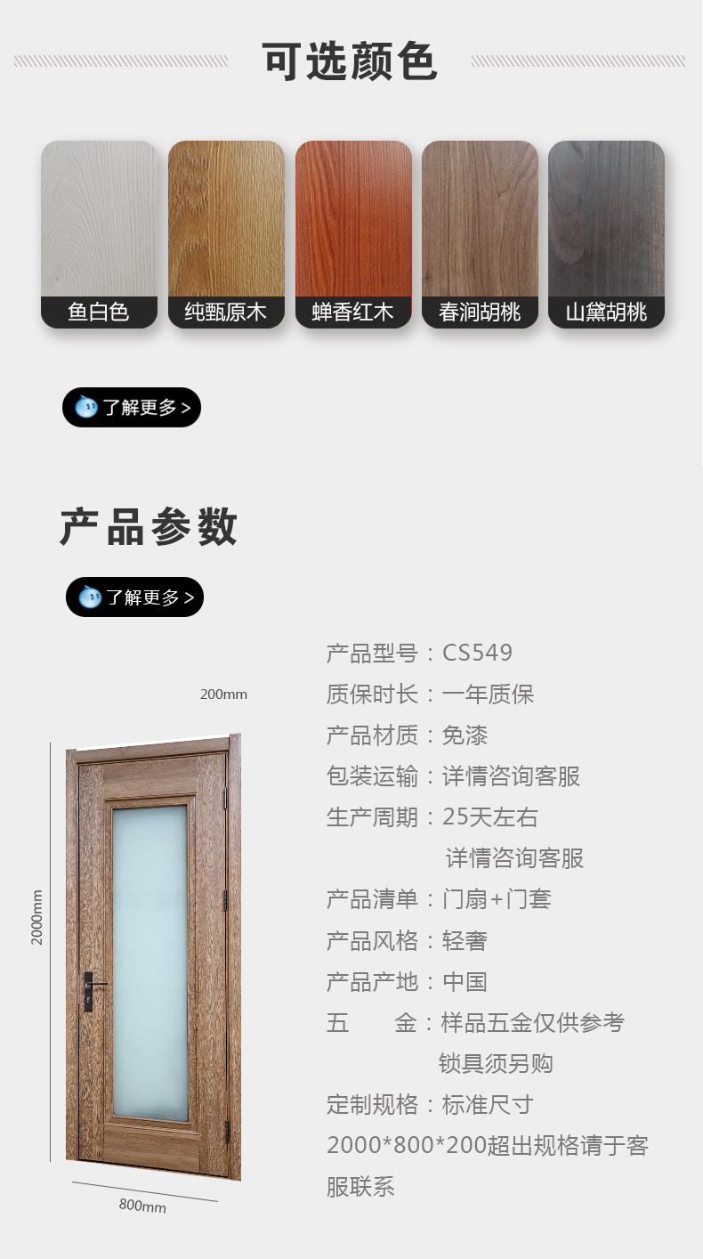 cs549.jpg